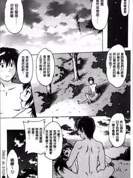 [4K掃圖組][西安] ゴム越しの感触_123