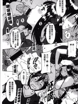 [4K掃圖組][西安] ゴム越しの感触_132