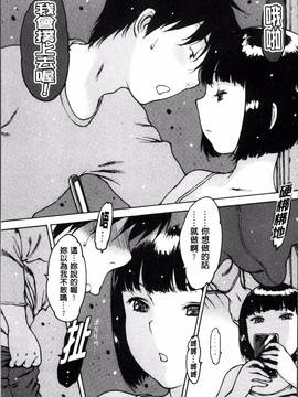 [4K掃圖組][西安] ゴム越しの感触_142