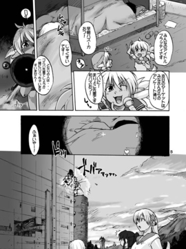 [神尾９６] がーた育成物語_002
