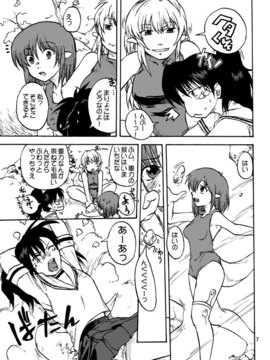 [神尾９６] がーた育成物語_021