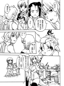 [神尾９６] がーた育成物語_025