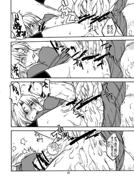 [神尾９６] がーた育成物語_036