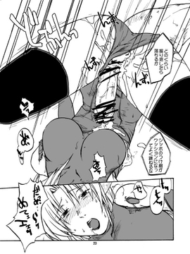 [神尾９６] がーた育成物語_037
