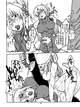 [神尾９６] がーた育成物語_040
