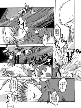 [神尾９６] がーた育成物語_041