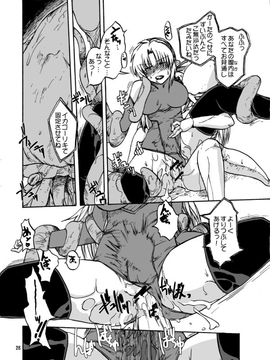 [神尾９６] がーた育成物語_042