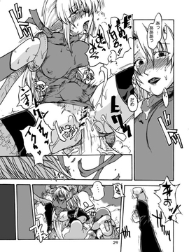 [神尾９６] がーた育成物語_043