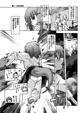 [神尾９６] がーた育成物語_044