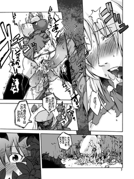 [神尾９６] がーた育成物語_046
