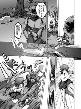 [神尾９６] がーた育成物語_048