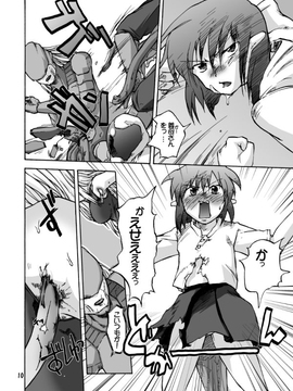[神尾９６] がーた育成物語_049
