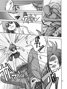 [神尾９６] がーた育成物語_050
