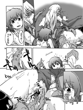 [神尾９６] がーた育成物語_053