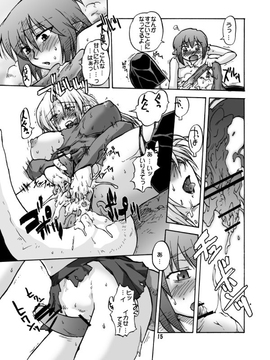 [神尾９６] がーた育成物語_054