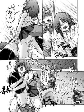 [神尾９６] がーた育成物語_058