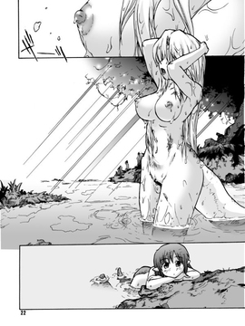 [神尾９６] がーた育成物語_060