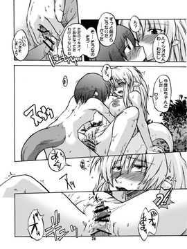 [神尾９６] がーた育成物語_064