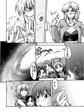 [神尾９６] がーた育成物語_074