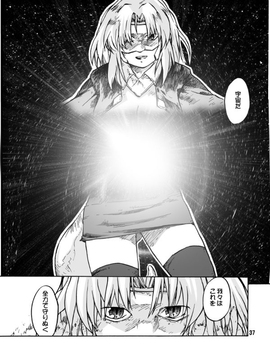 [神尾９６] がーた育成物語_075
