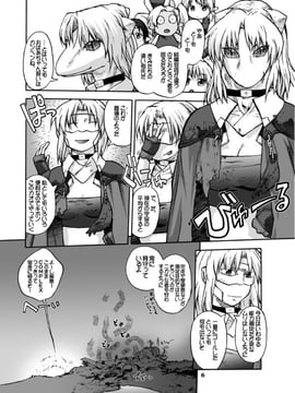 [神尾９６] がーた育成物語_077