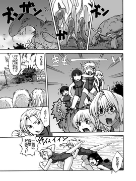 [神尾９６] がーた育成物語_078