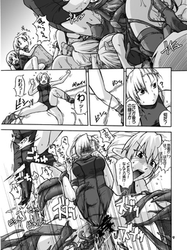 [神尾９６] がーた育成物語_080