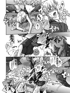 [神尾９６] がーた育成物語_081