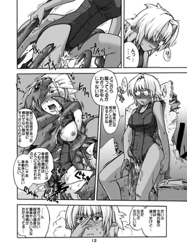 [神尾９６] がーた育成物語_083