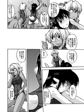 [神尾９６] がーた育成物語_085