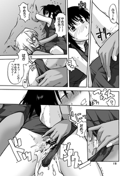 [神尾９６] がーた育成物語_086