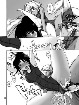 [神尾９６] がーた育成物語_089