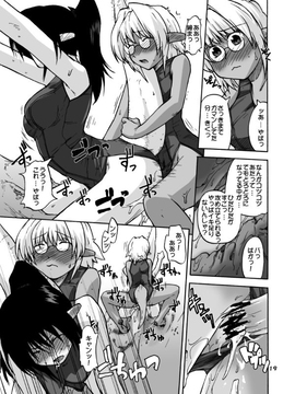 [神尾９６] がーた育成物語_090