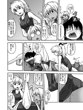 [神尾９６] がーた育成物語_093