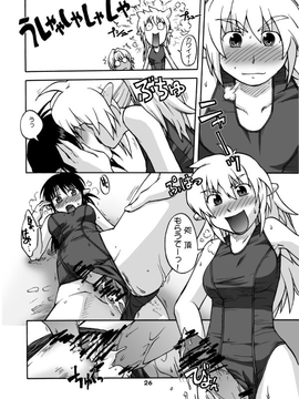 [神尾９６] がーた育成物語_097