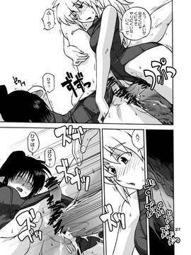 [神尾９６] がーた育成物語_098