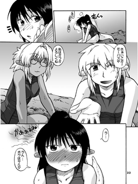 [神尾９６] がーた育成物語_104