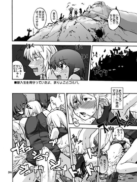 [神尾９６] がーた育成物語_105