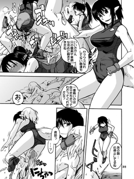 [神尾９６] がーた育成物語_106