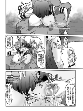 [神尾９６] 絶頂計算機サンプル_011