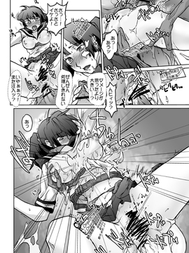 [神尾９６] 絶頂計算機サンプル_025