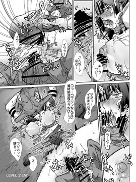 [神尾９６] 絶頂計算機サンプル_026