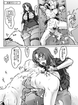 [神尾９６] 絶頂計算機サンプル_027