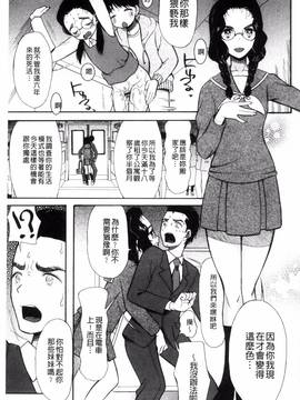 [星憑ネオン] いもうと4人、みだれ射精ち_106