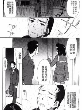 [星憑ネオン] いもうと4人、みだれ射精ち_127