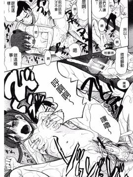 [星憑ネオン] いもうと4人、みだれ射精ち_156