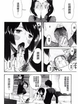 [星憑ネオン] いもうと4人、みだれ射精ち_173