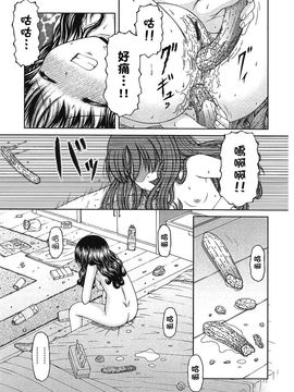 [KEN] 炉_056
