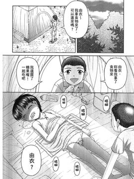 [KEN] 炉_171