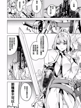 [風過迴廊個人漢化] [DATE] OGRE #Final_T191